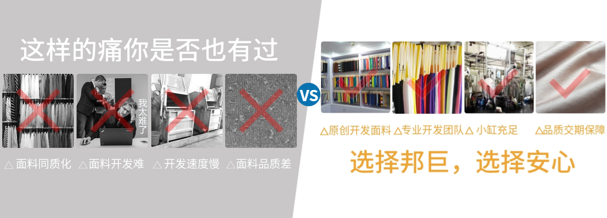 以需求为导向,定制个性化优品针织面料 以需求为导向,定制个性化优品针织面料